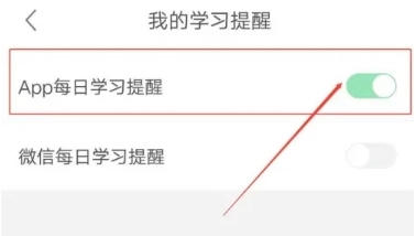 缤纷英语图3