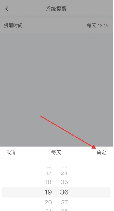 疯狂背单词免费版7