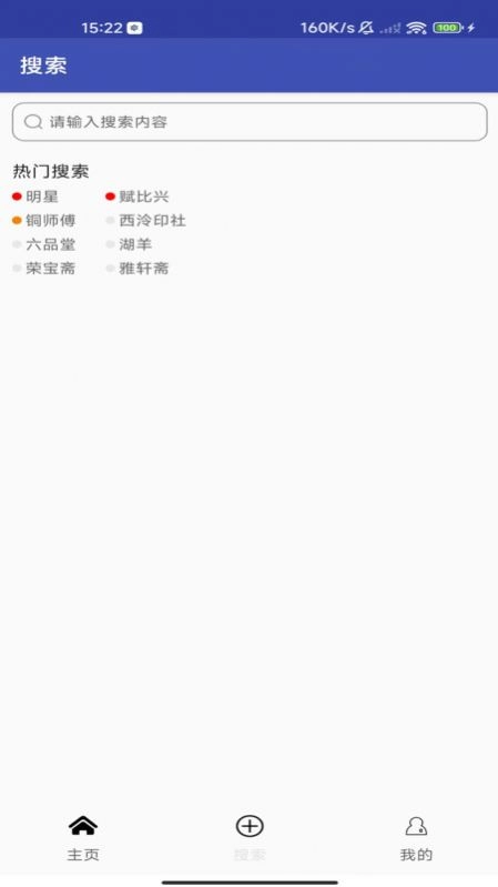 橘烟笔架图4