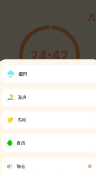 番茄上岸最新版图1