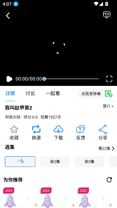小樱桃1