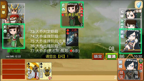 excel杀单机 M8.12.261