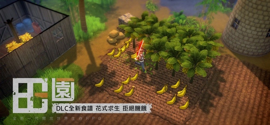 dysmantle手机版图2