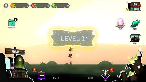 魔女的森林免费原版图1