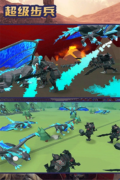 超级步兵游戏1