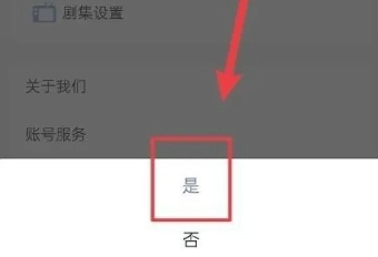 背点单词免费版10