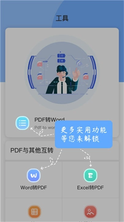文章生成器免费版图3