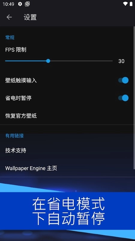 wallpaperengine图1