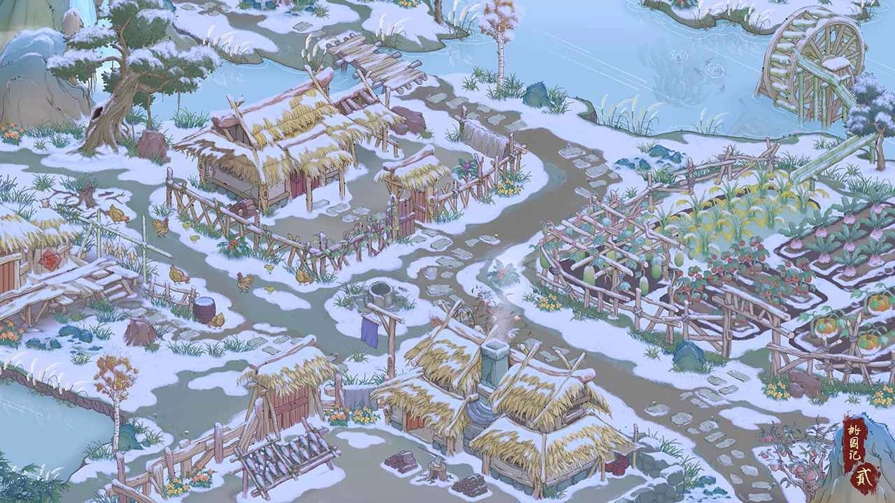 桃源记2图4