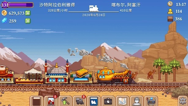 小小铁路手游版图2