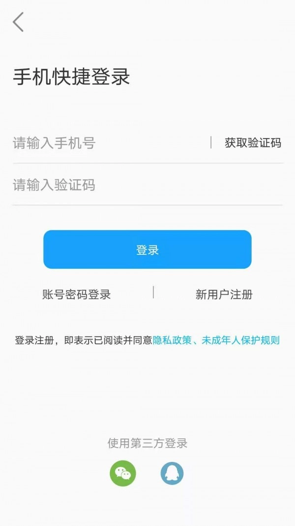 带飞图2