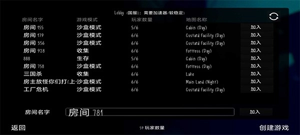 鬼天3手机版
