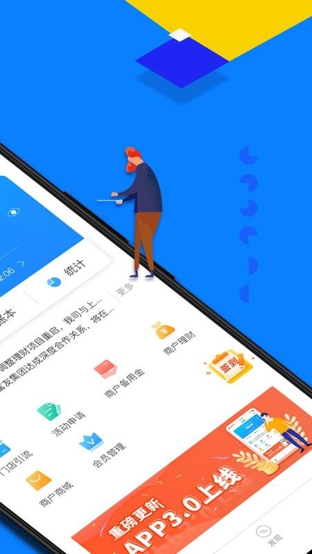 扫呗2