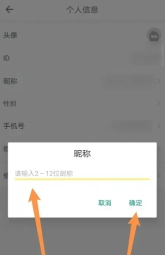 疯狂背单词免费版2