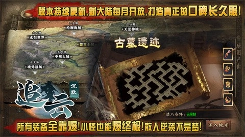 追云沉默图4