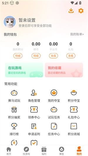 赛马趣玩图4