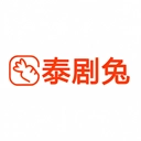 泰剧兔