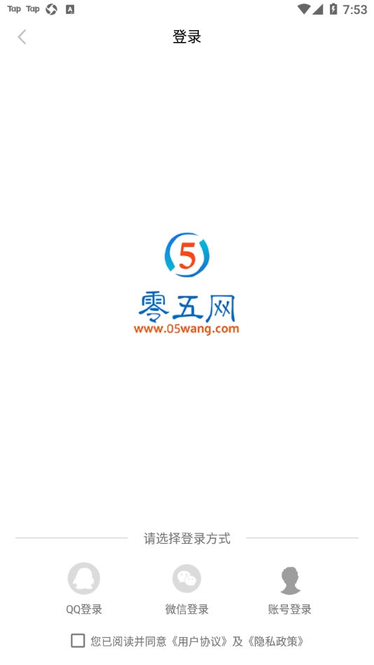 零五网截图3