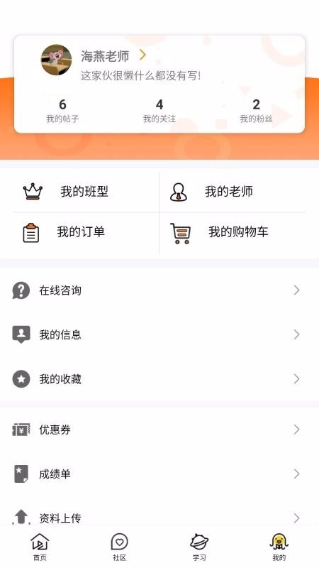 雪梨商学院2