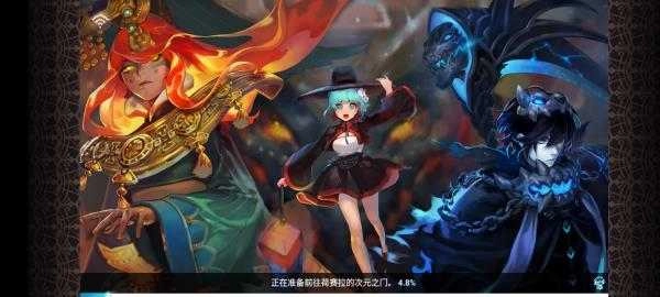 克鲁赛德战记wiki .1图3