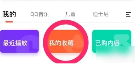 凯叔讲故事免费版13
