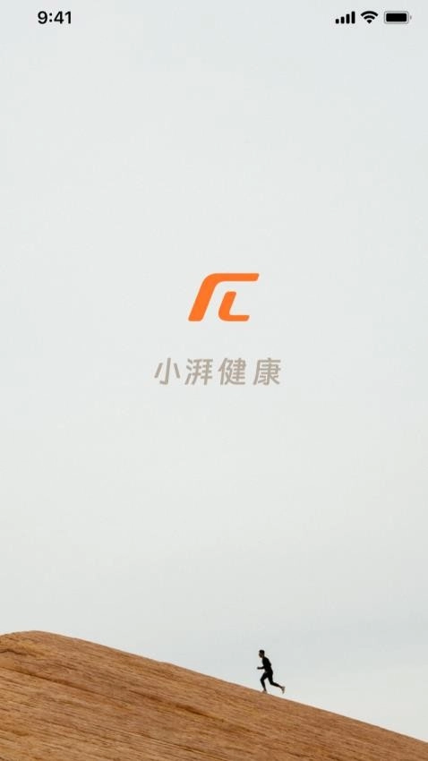 小湃健康图1