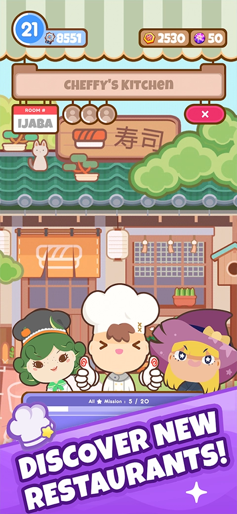 厨师太多了最新版(4)