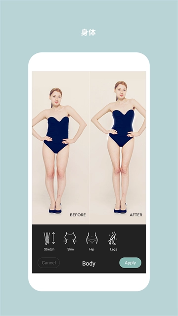 cymera手机免费版图4