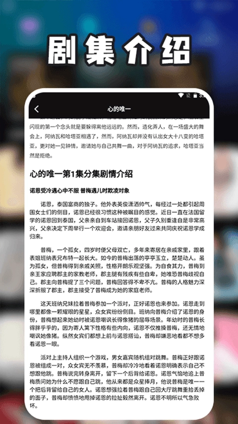 泰剧兔图4