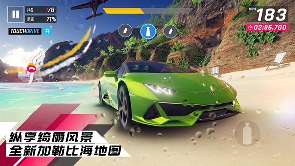 狂野飙车8国际服i