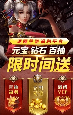 速趣游戏图2