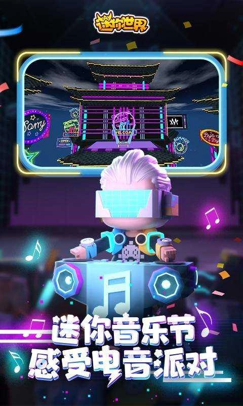 迷你世界xg新版图2