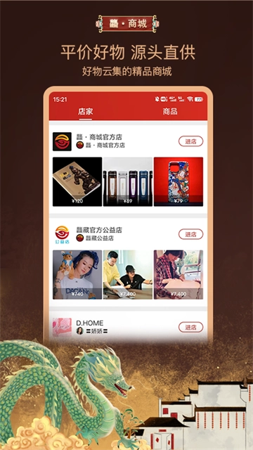 龘藏4