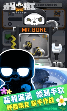 六号特工兑换码 