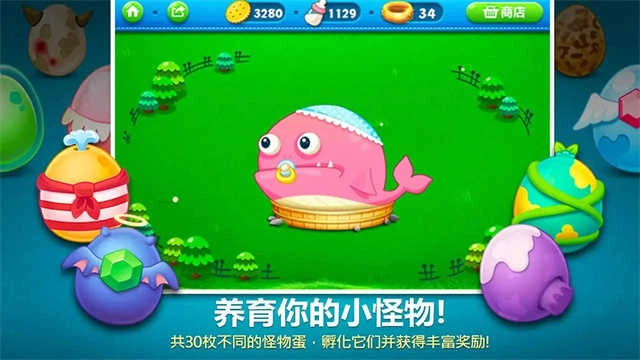 保卫萝卜1 