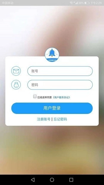 上课啦安卓版图3