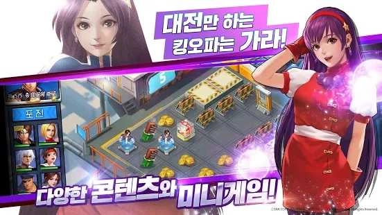 拳皇极限比赛CBT(2)