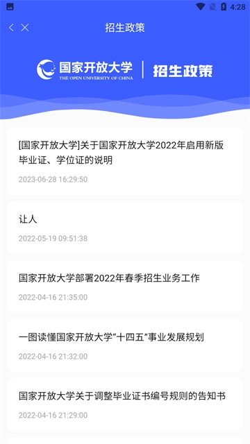i国开图2