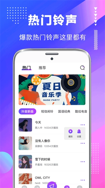 主题壁纸3