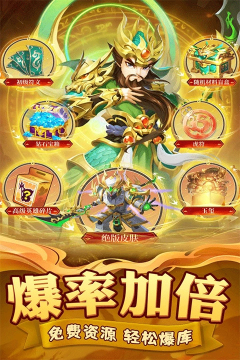 迷你军团国际版