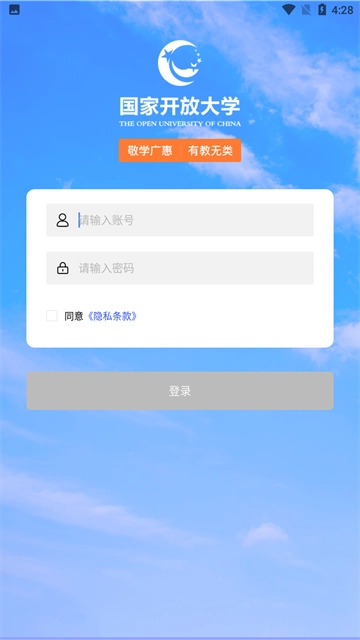 i国开图5