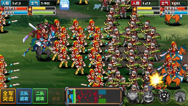 三国大时代4手机最新版手游下载