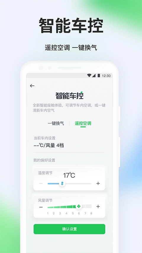 曹操出行(2)