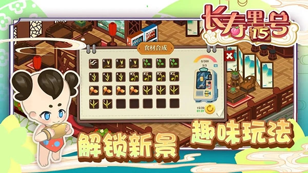 山水的画卷5
