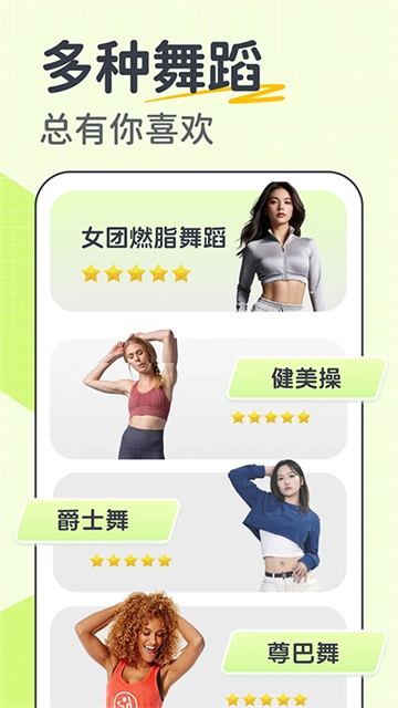 卡鼓点跳舞5