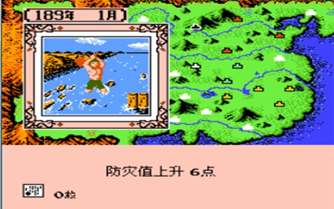 霸王大陆手机版图3