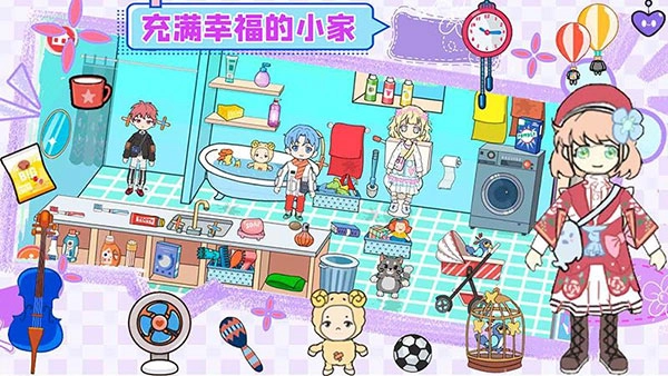 萌乐家园生日派对游戏