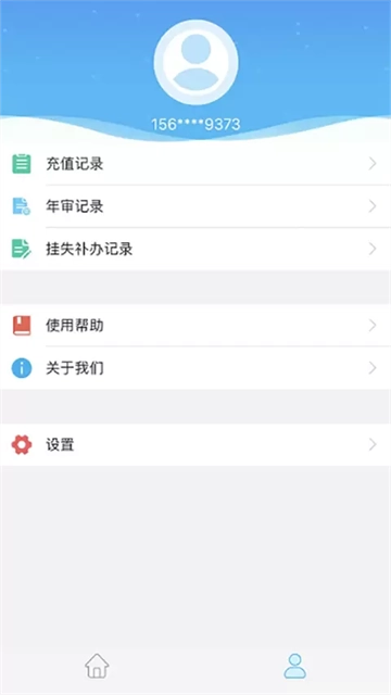 咸阳公交4