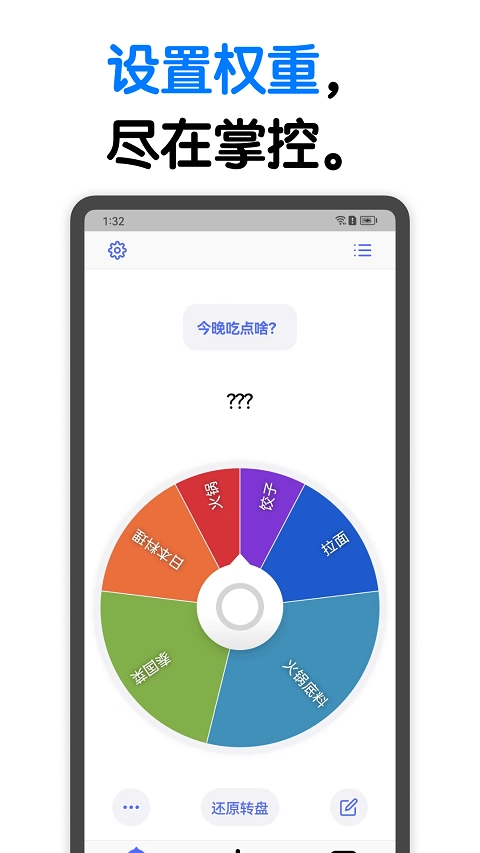 小决定图4