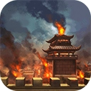 烽烟云起游戏最新版